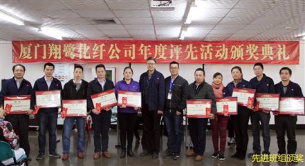 C:Users
s04Desktop先進班組頒獎_副本.jpg